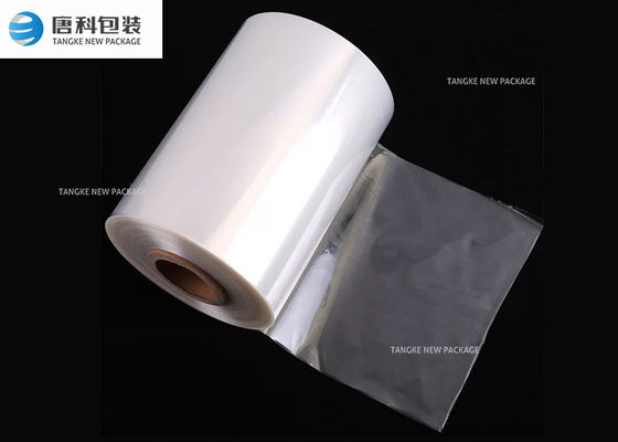 비대칭인 나일론 EVOH 식초 컵 히트 실 뚜껑용 영화