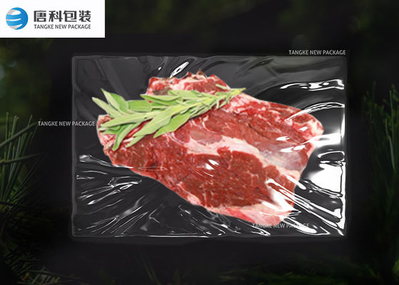 투명한 진공 포장용 필름
