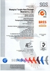 중국 Shanghai Tangke Nylon Industrial Co. Ltd 인증