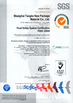 중국 Shanghai Tangke Nylon Industrial Co. Ltd 인증