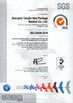 중국 Shanghai Tangke Nylon Industrial Co. Ltd 인증